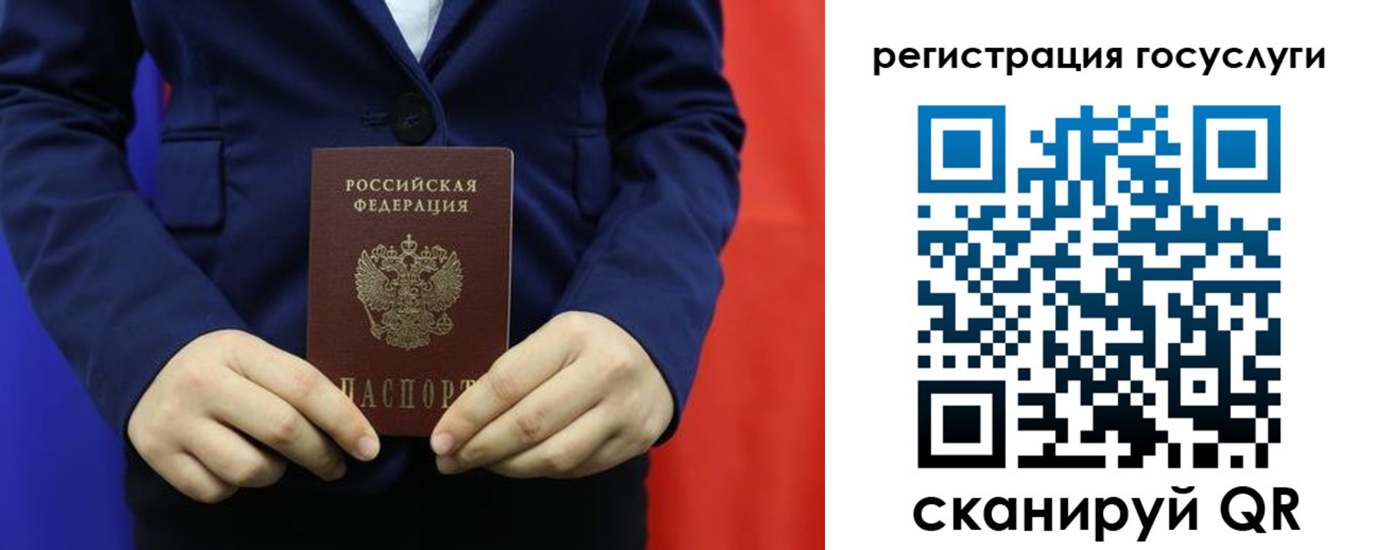 купить прописку в Богородицке