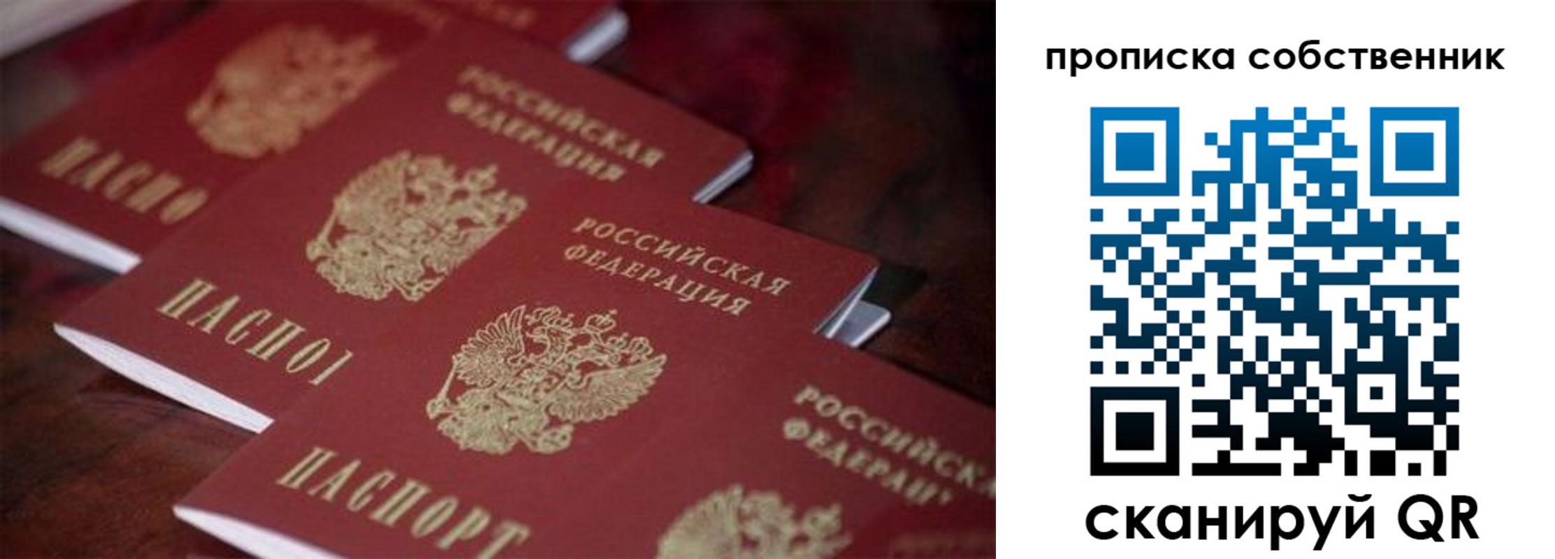 регистрация в Богородицке