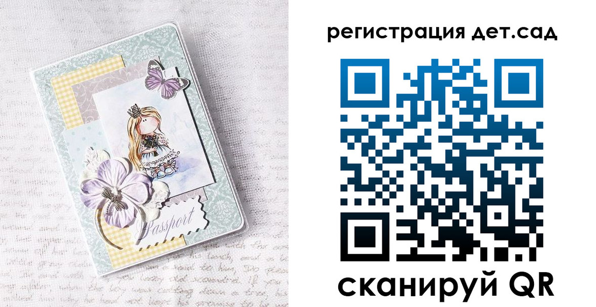 прописка для работы в Богородицке