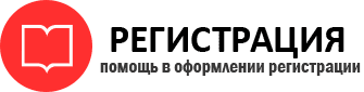 прописка в Богородицке id962059